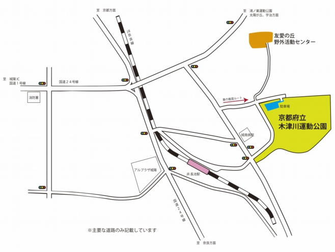 公園アクセスマップ.jpg